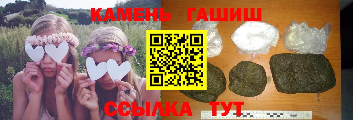 где можно купить наркотик  ГАШ убойный  Вход с VPN  Йошкар-Ола  ГАШ 