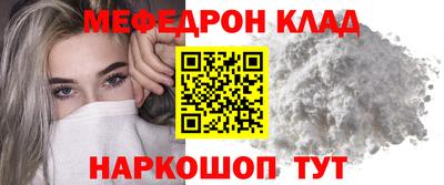 марки lsd Бийск