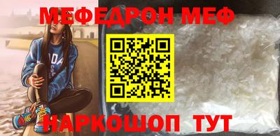 гашиш Беслан