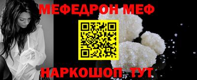 марки lsd Бийск