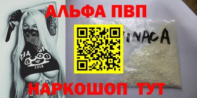 гашиш Беслан