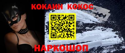 марки lsd Бийск