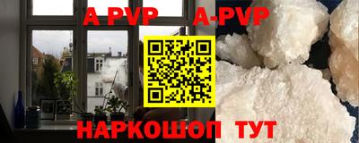 гашиш Беслан