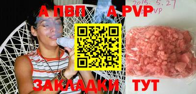 спайс Берёзовский