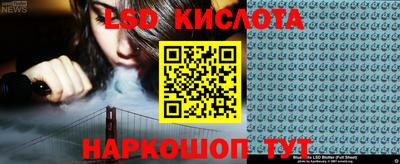 гашиш Беслан