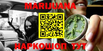 гашиш Беслан