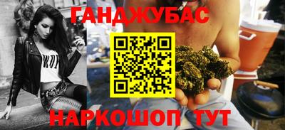 марки lsd Бийск