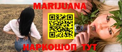 гашиш Беслан