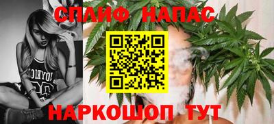 марки lsd Бийск