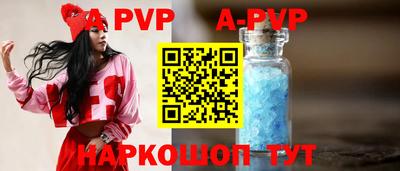 спайс Берёзовский