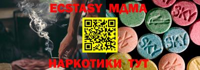 спайс Берёзовский
