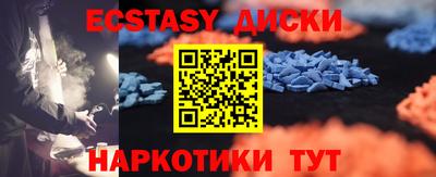 марки lsd Бийск