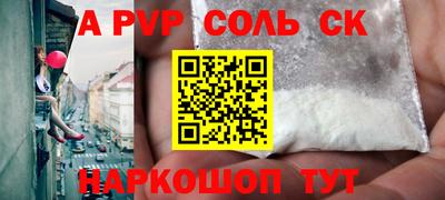гашиш Беслан
