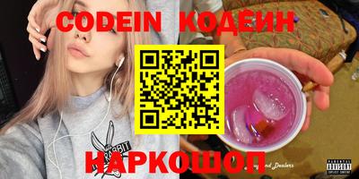 марки lsd Бийск
