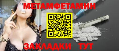 спайс Берёзовский