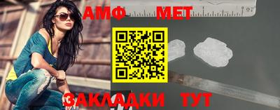 спайс Берёзовский