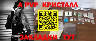 гашиш Беслан