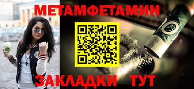 гашиш Беслан