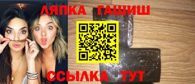 гашиш Беслан