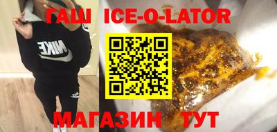 гашиш Беслан