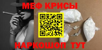 марки lsd Бийск