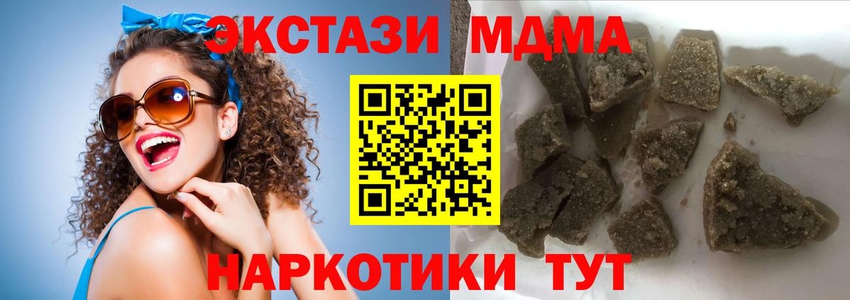 MDMA VHQ Йошкар-Ола