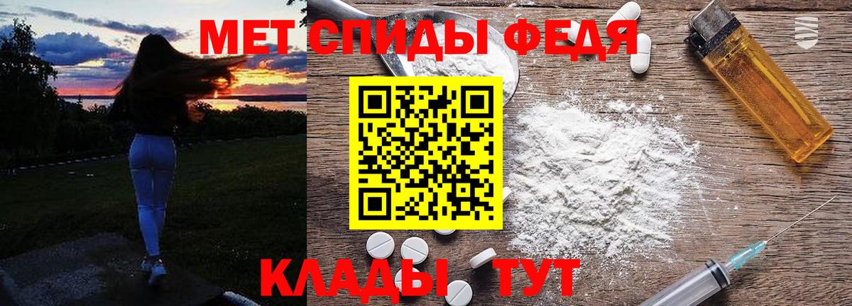 Метамфетамин кристалл Йошкар-Ола