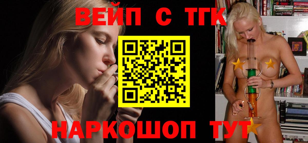 Йошкар-Ола  дарнет шоп  Дистиллят ТГК THC oil  Вход с VPN  ссылка на мегу ССЫЛКА  Дистиллят ТГК гашишное масло 